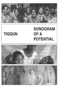 sonogram of a potential cover